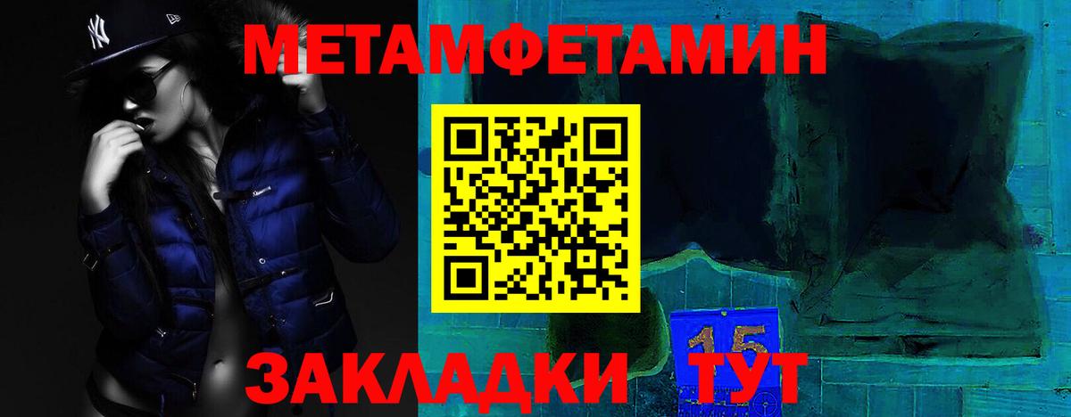 Амфетамин 97%  Вход с VPN  kraken маркетплейс  Лесосибирск 