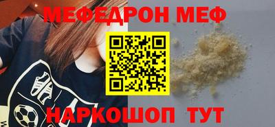 кристаллы Заводоуковск