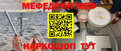 кристаллы Заводоуковск