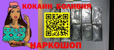 кристаллы Заводоуковск