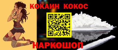 прущий лед Донской