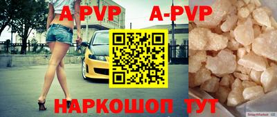 амф Заволжье