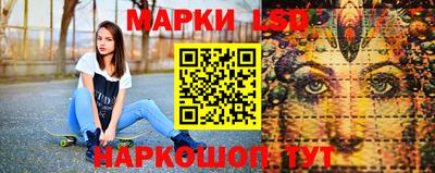 молекула духа Жуковский