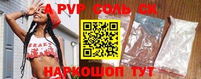 круглые Дубна