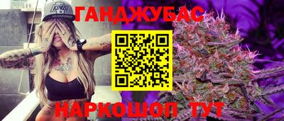 молекула духа Жуковский