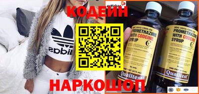 прущий лед Донской