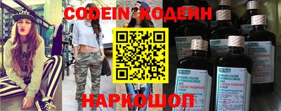 молекула духа Жуковский