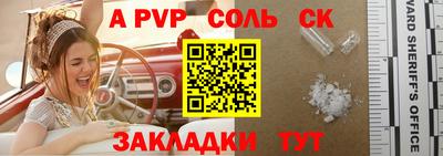 круглые Дубна