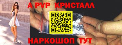 кристаллы Заводоуковск