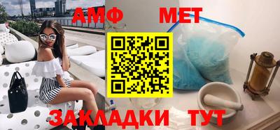 амф Заволжье