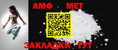 амф Заволжье