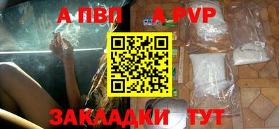 прущий лед Донской