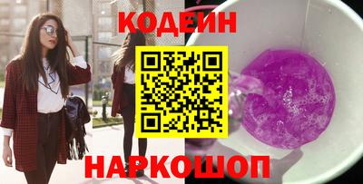 хмурый Донецк