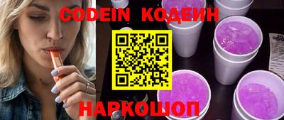 прущий лед Донской