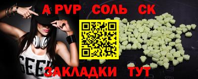 прущий лед Донской