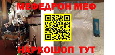 прущий лед Донской