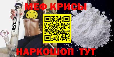 прущий лед Донской