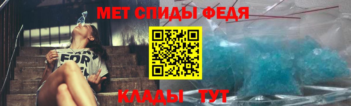 МЕТАМФЕТАМИН винт Лесосибирск