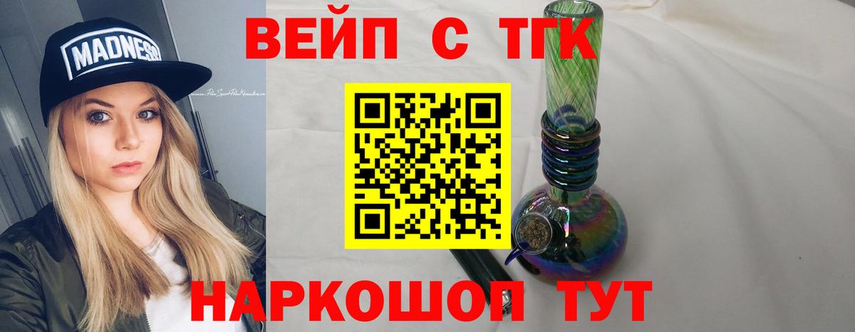 Лесосибирск  ТГК Wax  Вход с VPN 