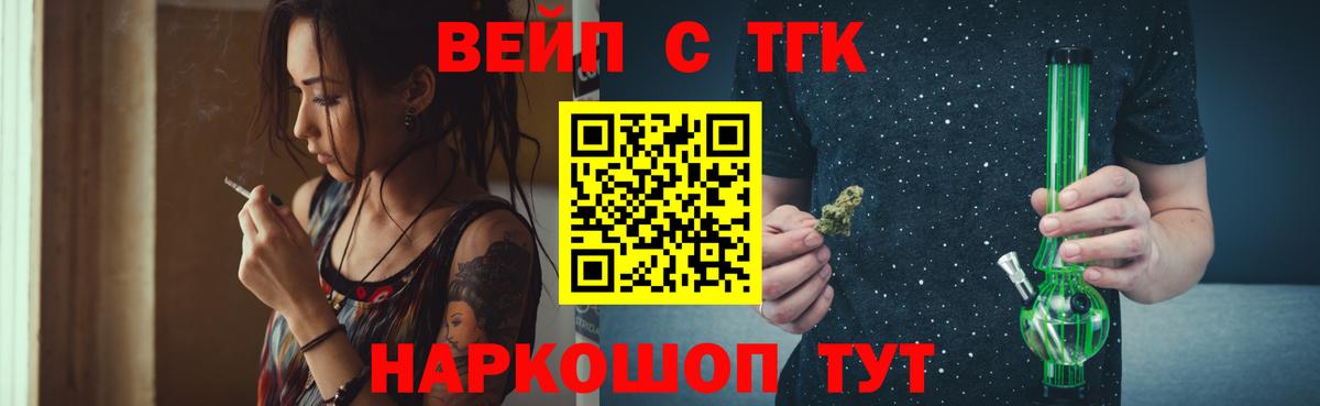Амфетамин Лесосибирск