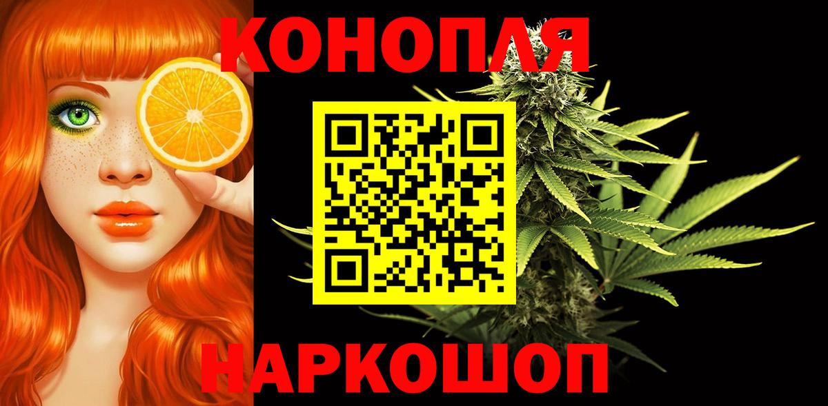 Бошки марихуана LSD WEED  Шишки марихуана Bruce Banner  Лесосибирск  Марихуана Amnesia  Вход с VPN 